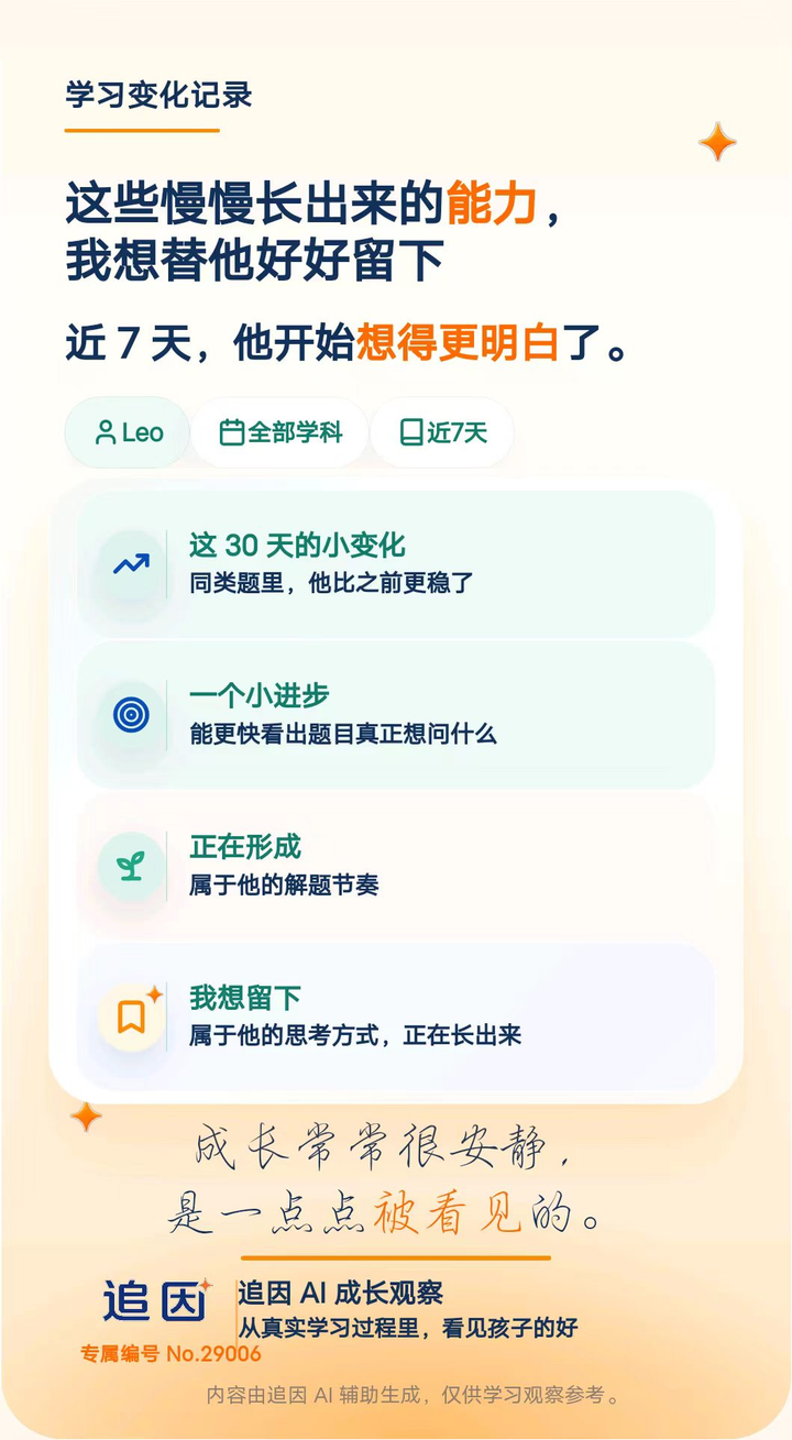 产品介绍真实产品截图